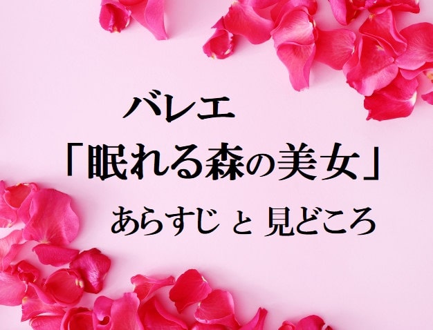 マリウス プティパとは バレエからセリフをなくした偉大な振付家 極めろ ジャズダンス