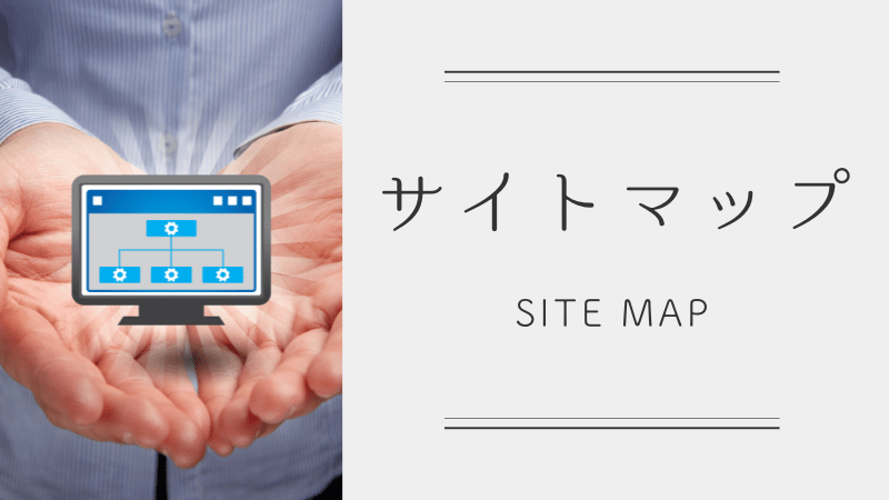 ダンス道_サイトマップ